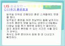 비교체육 - 삼성화재 vs LIG 21페이지