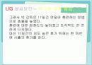비교체육 - 삼성화재 vs LIG 22페이지