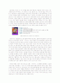 스토리텔링의 이해 - 1.성공적 향유의 사례, 2.만화 · 영화 의 비교 분석 2페이지