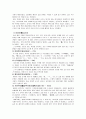 일본술의 기원과 음주문화 2페이지
