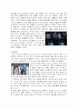  분석과 감상 7페이지