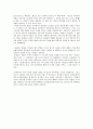 메시아 성서에서 구주(救主) 구세주(救世主) 2페이지