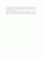 인장시험및고찰 5페이지