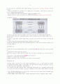 무역대금결재방식 10페이지