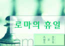 여행상품 마케팅전략 1페이지