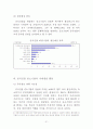 산업공동화에 따른 실증적 분석 21페이지