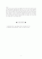 피라미드건설, 마라톤전투, 테르모필레전투, 살라미스해전의 감상평 7페이지