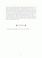 피라미드건설, 마라톤전투, 테르모필레전투, 살라미스해전의 감상평 10페이지
