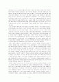 피라미드건설, 마라톤전투, 테르모필레전투, 살라미스해전의 감상평 12페이지