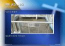 하수고도처리기술(DNR공정) 14페이지