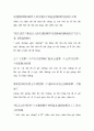 중국시조(월야) 16페이지