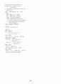 생약정리 32페이지
