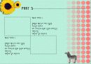 파워포인트 템플릿 10장 6페이지