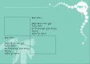 파워포인트 템플릿 10장 6페이지