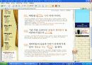 기호학에 대한 이해 23페이지