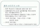 후기 구조주의 문화론 6페이지