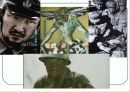 후기 구조주의 문화론 27페이지