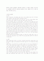 동양과 서양의 술문화의 장단점을 살펴본 뒤 이들의 내용을 우리나라의 실생활에 접목시켜 모범적인 술문화 국가로 재탄생 시키기 위한 방안을 제시하여 보시오. 1페이지