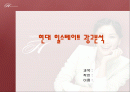현대건설 힐스테이트  1페이지