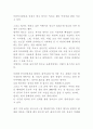 한비야-걸어서지구세바퀴반 3페이지