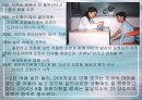 [심리학의이해]유아기 반응성애착장애에 대하여 10페이지