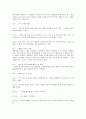배구 기원 용어 26페이지
