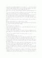 핸드볼 규칙 20페이지
