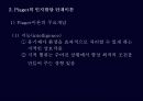 [교육학] 학습이론 유형 20페이지