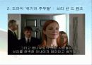 강박장애(강박성성격장애) 20페이지