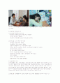 피로와 운동 9페이지