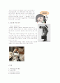 피로와 운동 10페이지