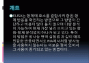 ELISA(Enzyme Linked Immunosorbent assay) 2페이지