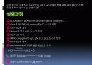 ELISA(Enzyme Linked Immunosorbent assay) 9페이지