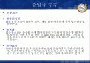 일본여행 5페이지