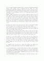  [경영]sk 텔레콤의 기업환경분석  7페이지