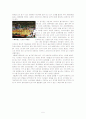 [스포츠 마케팅] KBL 경기관람 후 마케팅 분석 5페이지