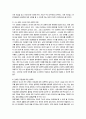 성폭력대응 15페이지