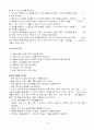 청소년 음주 14페이지