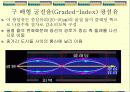 초미립자에 대한 프레젠테이션 11페이지