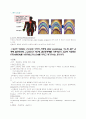 성인]심근경색 질병보고서&간호진단 5페이지