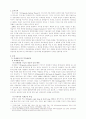 인터넷에 의한 새로운 의제설정 기능에 대한 고찰- UCC를 통한 인터넷의 역의제설정 기능을 중심으로 - 3페이지