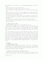 인터넷에 의한 새로운 의제설정 기능에 대한 고찰- UCC를 통한 인터넷의 역의제설정 기능을 중심으로 - 4페이지
