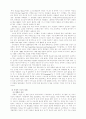 인터넷에 의한 새로운 의제설정 기능에 대한 고찰- UCC를 통한 인터넷의 역의제설정 기능을 중심으로 - 7페이지