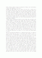 [대중문화의이해]지적재산권 분쟁과 보호방안에 대한 고찰 (소리바다와 넵스터사례를 중심으로) 6페이지