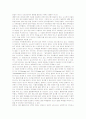 [대중문화의이해]지적재산권 분쟁과 보호방안에 대한 고찰 (소리바다와 넵스터사례를 중심으로) 7페이지