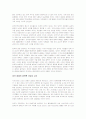 [국제금융론]미국 서브프라임 사태와 우리나라에 미치는 영향분석 (A+리포트) 6페이지