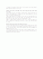 명심보감 2페이지