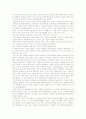 마시멜로이야기 2페이지