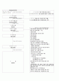자본예산 11페이지