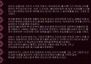 앙리 드 툴루즈 로드텍의 생애, 작품(프리젠테이션) 5페이지